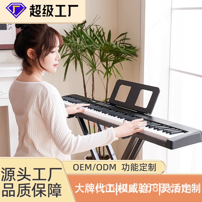 Colorful 88-key home electric piano portable music instrument entry-level electronic piano smart piano teaching electric piano