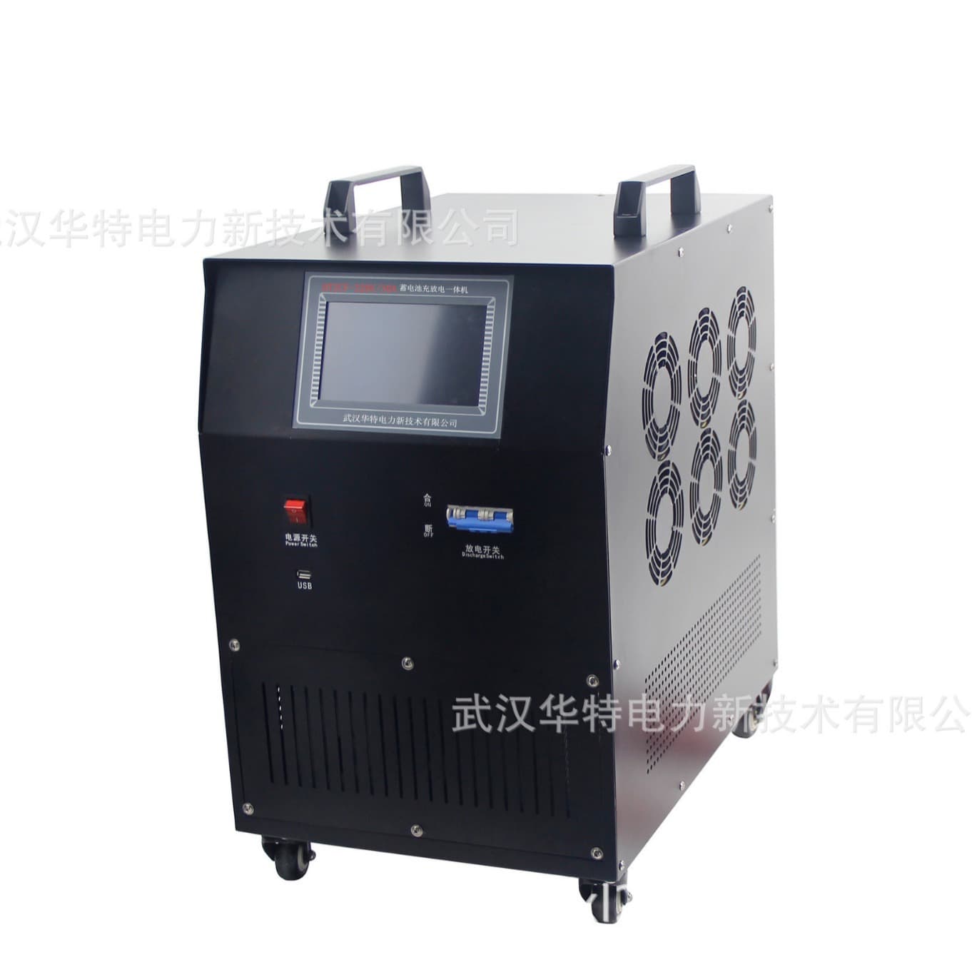 Intelligent battery charging and discharging machine 30A battery charging and discharging tester battery activation meter