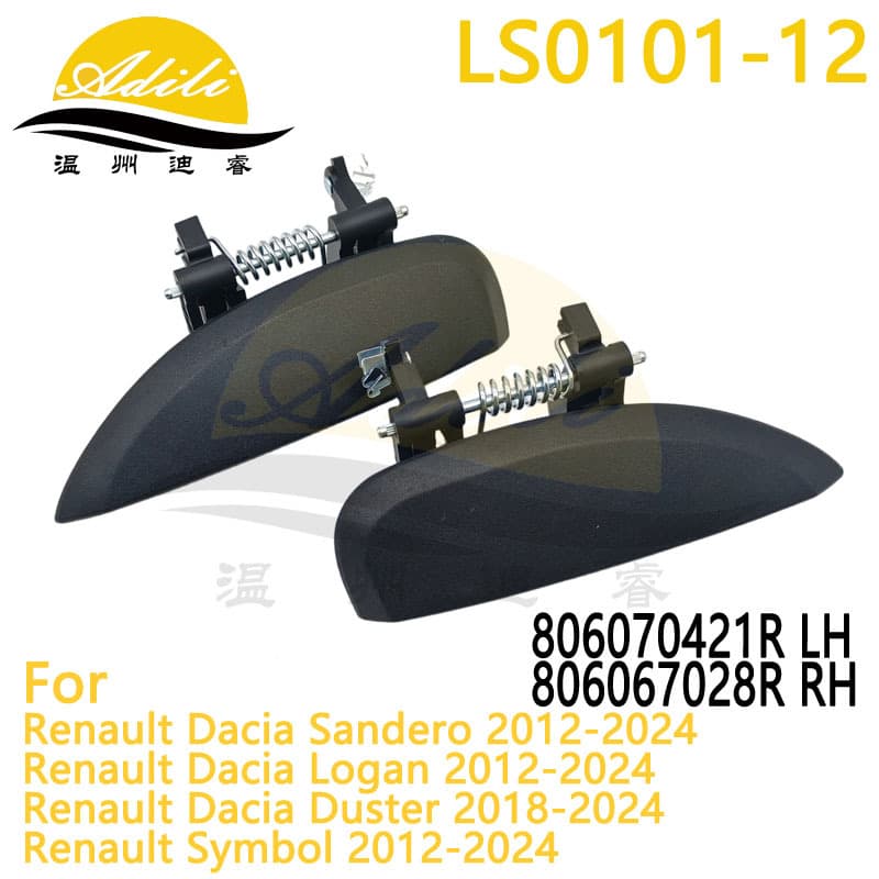12 Logan Duster Sandero Symbol Outside Handle 806070421R 806067028R