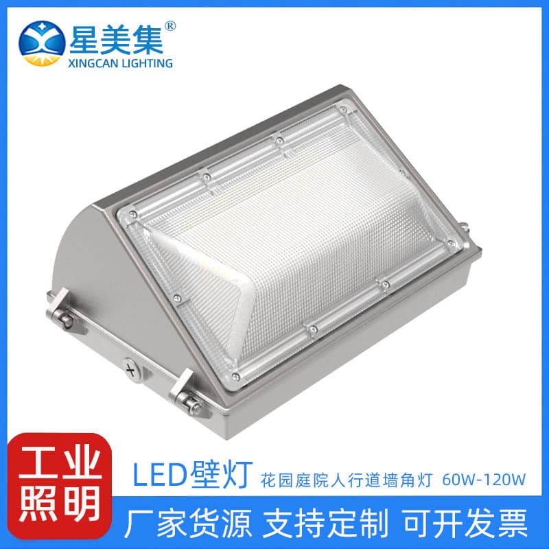 American-style courtyard wall pack light, outdoor LED die-cast aluminum wall lamp, moisture-proof and waterproof outdoor light