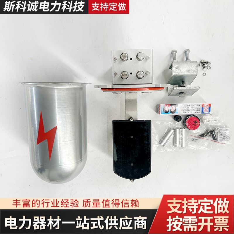 OPGW ADSS fiber optic splice box for poles and towers, metal cap type fiber optic junction box splice kit