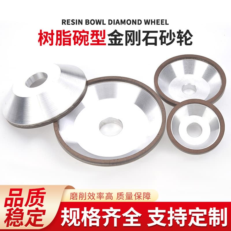 Factory Direct Supply Resin Bond Diamond Grinding Wheel Cup Shape Resin Bond Diamond Grinding Wheel Direct Wholesale