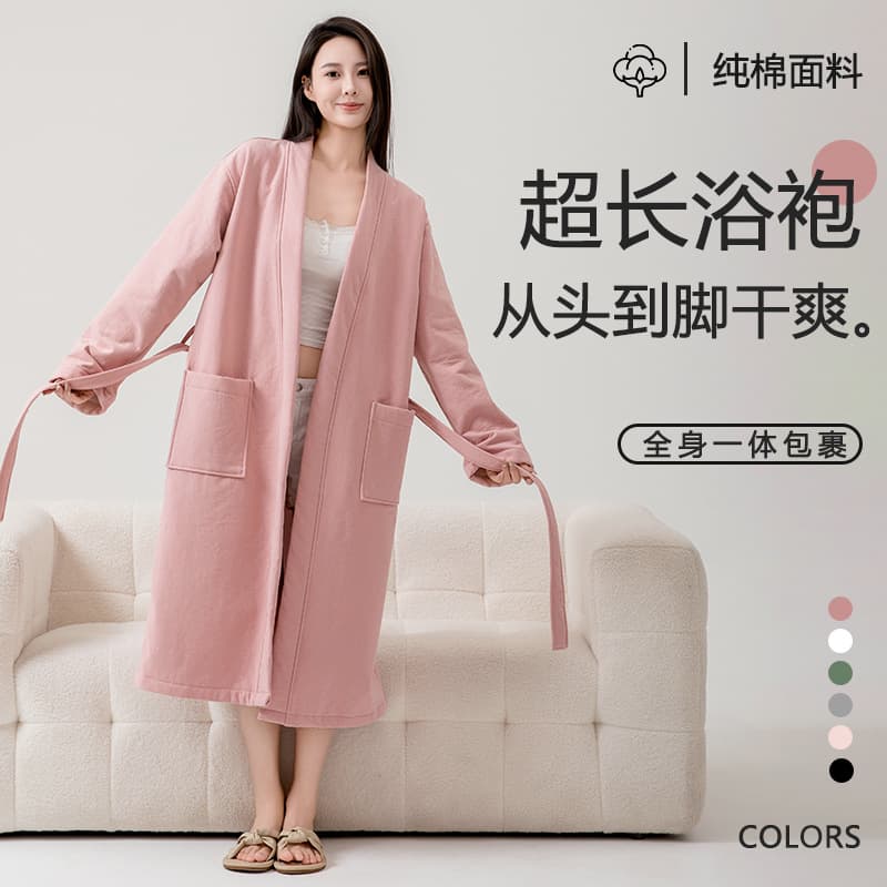 All-season long bathrobe unisex set autumn/winter sleep robe hotel thickened label drop shipping Amazon style