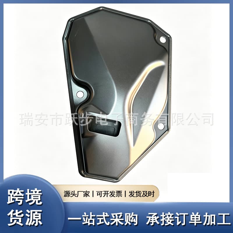31728-3Jx0C Transmission Built-In Oil Pan Main Filter/Filter Screen Compatible with Nissan Sentra (B17)