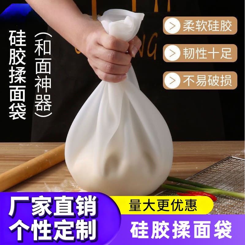 Kitchen Silicone Dough Bag Large Thickened Non-Stick Kneading Bag Home Food Grade Silicone Dough Bag