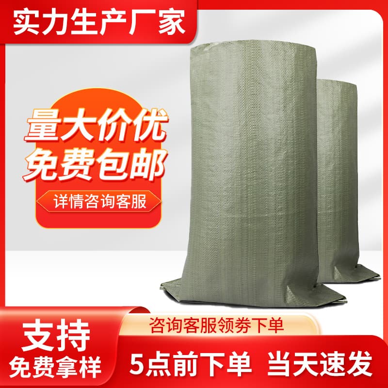 Wholesale Jute Woven Bags, Snake Skin Pattern Packing Bags, Moving Bags, Packing Bags, Jute Bag Factory Direct