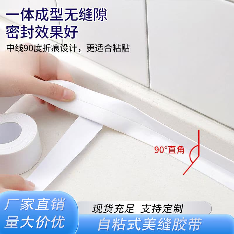 Self-adhesive kitchen and bathroom grout sealing tape, toilet, bathroom sink self-adhesive strip, waterproof and mildew-proof grout sealing sticker.