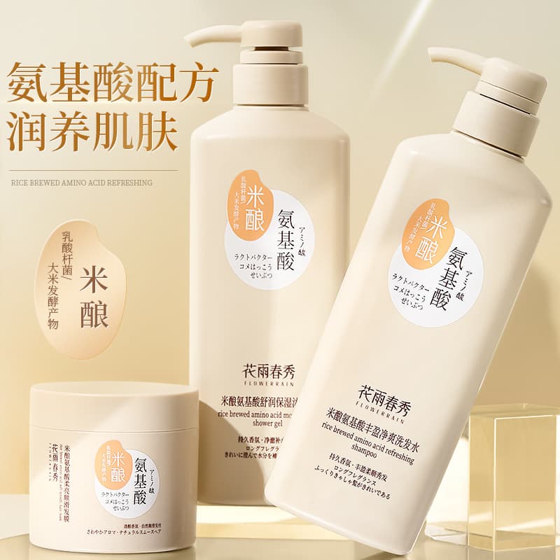 Huayu Chunxiu Amino Acid Shampoo, Body Wash, Conditioner, Anti-Dandruff Oil-Control Fragrance Hair Care Set, Hair Replacement Rice Brew