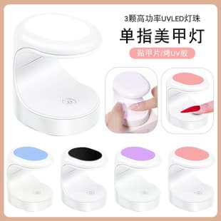 Mini Nail Handheld Lamp USB Curing Light for Nail Gel Polish, Portable Nail Lamp for Press-On Nails, Wholesale