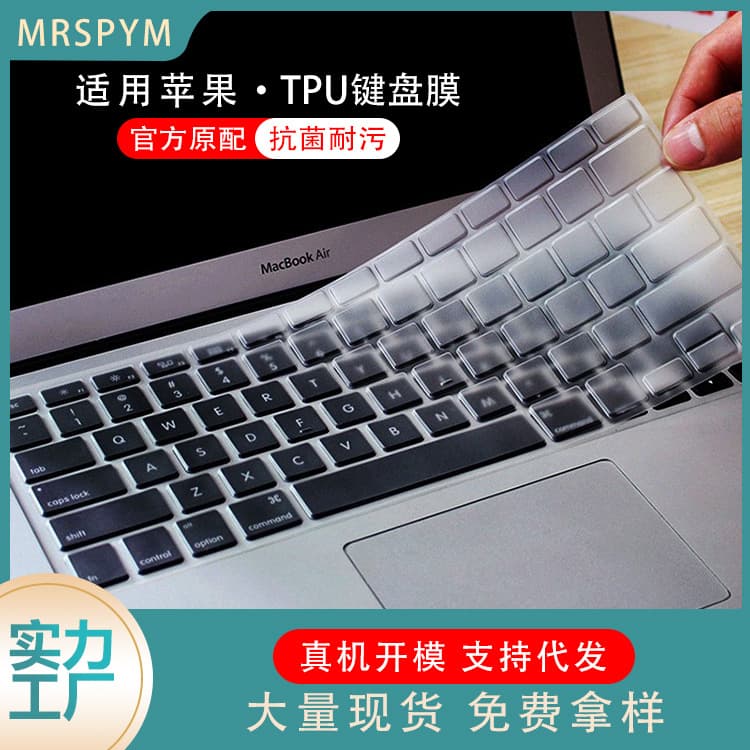 Compatible with Apple 14" keyboard cover M3 2025 Air 13 M4 laptop high-transparency TPU wholesale