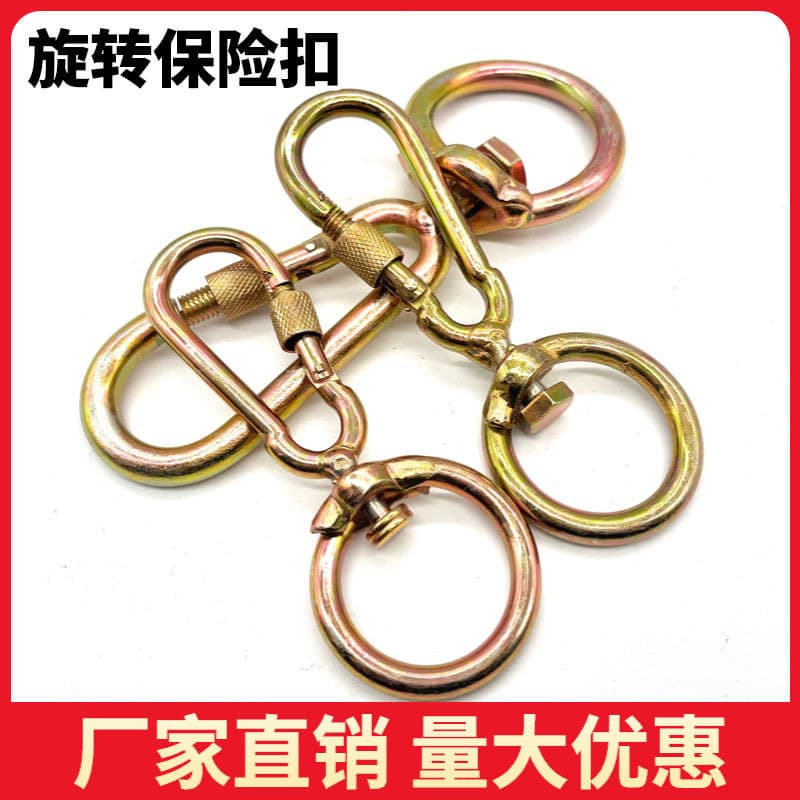 Rotating Safety Buckle Rotating Latch Cattle Horse Sheep Dog Universal Clip Auto Buckle Safety Latch Dog Buckle Lock Buckle Swivel