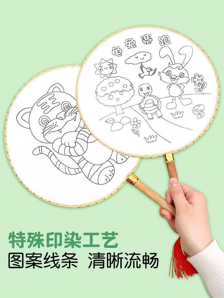 Wholesale Blank Fan DIY Material Kit, Children's Hand-Painting Fan, Round Fan, Palace Fan, Circular Fan for Graffiti and Coloring