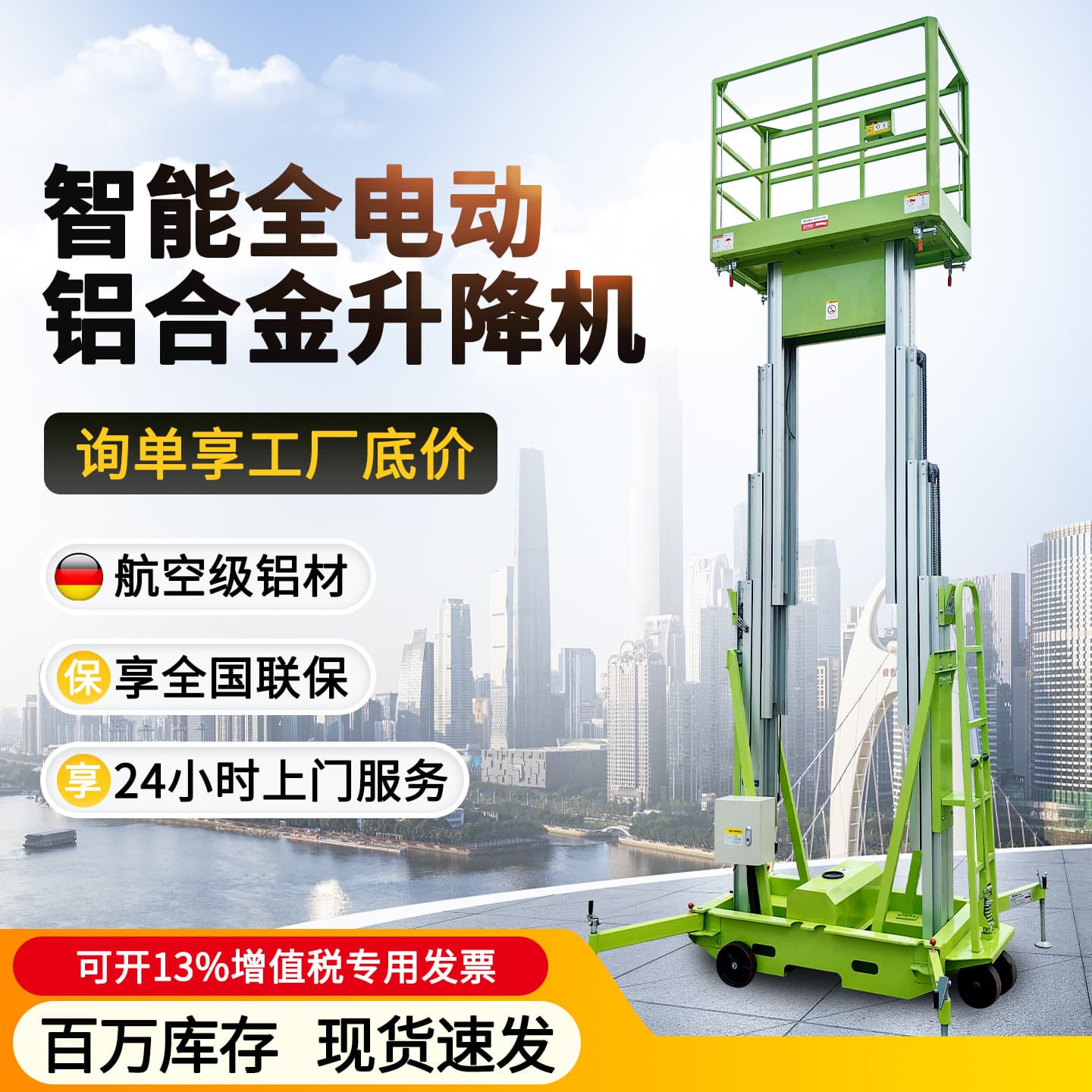 Aluminum Alloy Lightweight Small Indoor Elevated Vehicles, Mobile Electric Hydraulic Automatic Aerial Platform Work Ladders