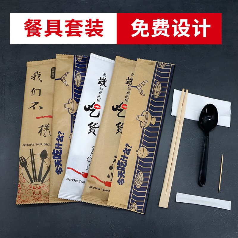 Factory Wholesale Customizable Four-in-One Disposable Chopsticks Set with Independent Packaging for Takeout