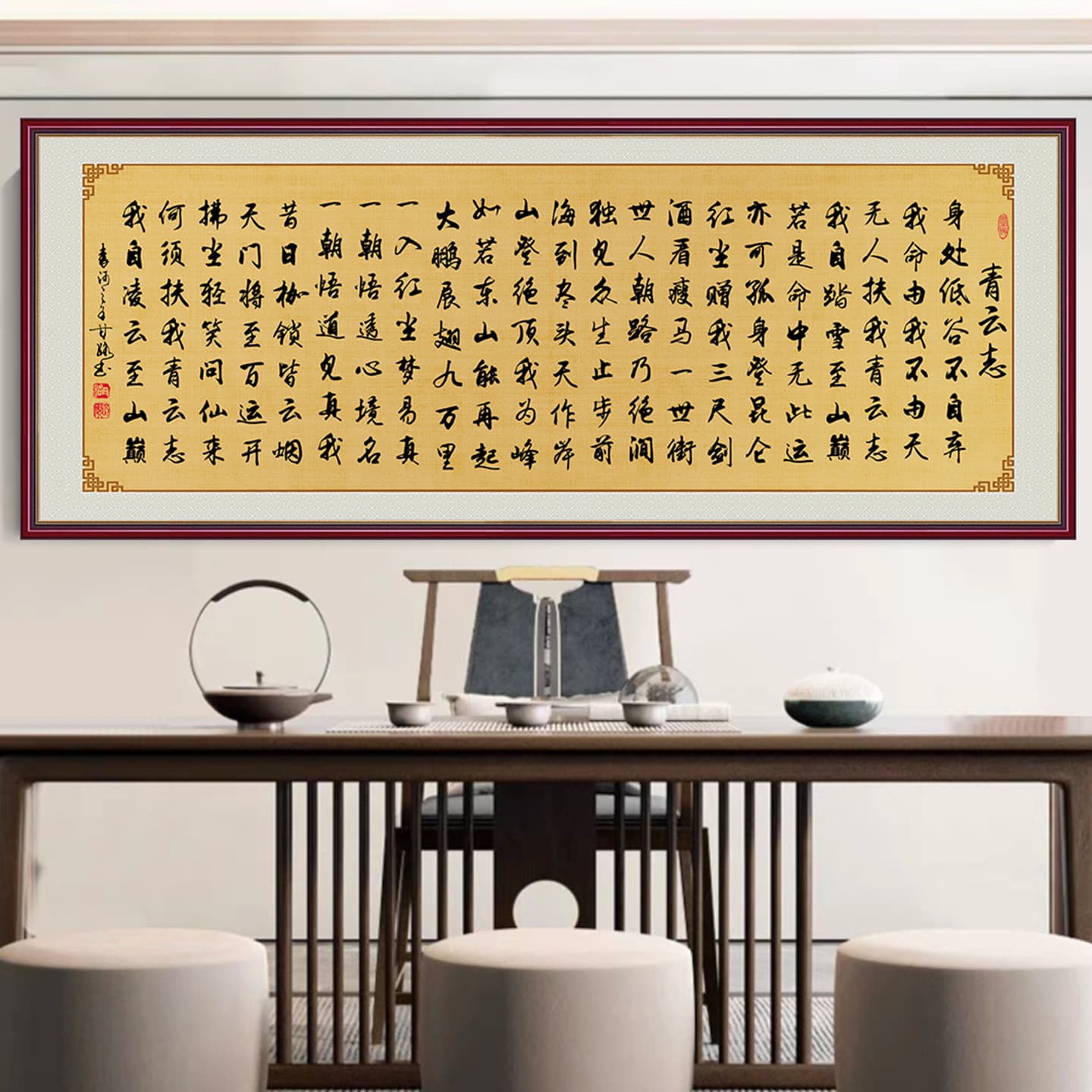 Aspirations Soar High" Calligraphy Inspirational Art for Living Room, Bedroom, Office Sofa Background Wall, Self-adhesive Decor