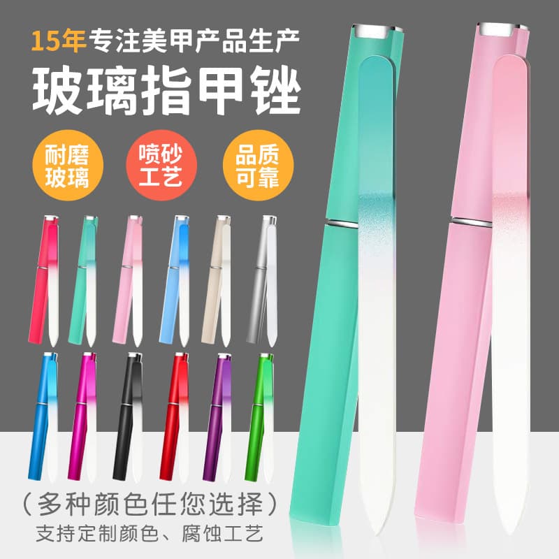 Beauty Skin Care Makeup Nail File Nail Buffer Double-sided Manicure Tool