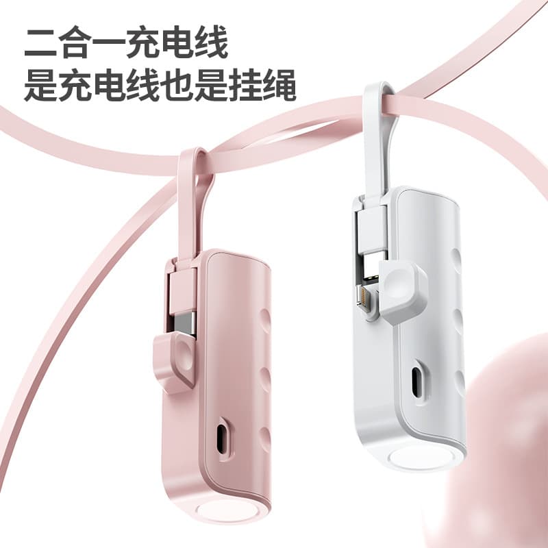 Power Bank KC Certified Battery 5000mAh Built-in Cable Tail Plug Portable Charger KC Certified Fast Charging Cross-border Compliance
