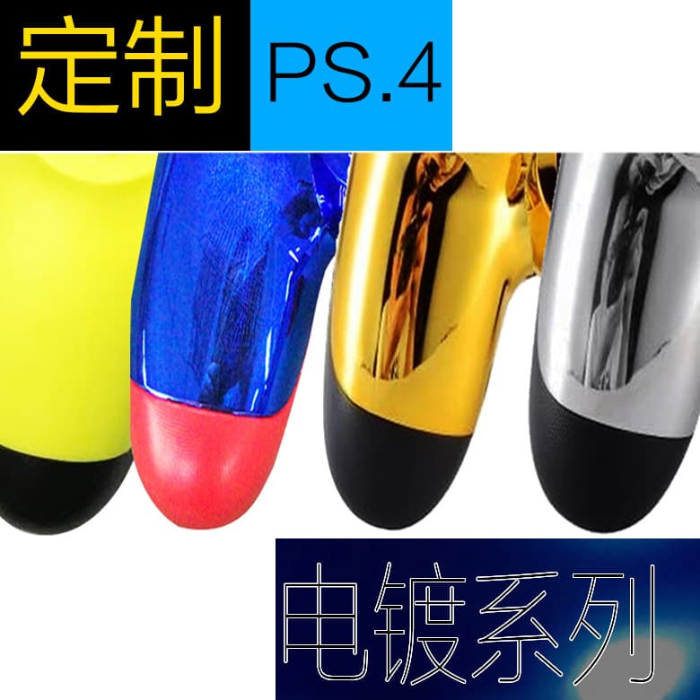 Wholesale ps.4 game controller wireless bluetooth mobile game chicken artifact computer host PS.4 joystick controller