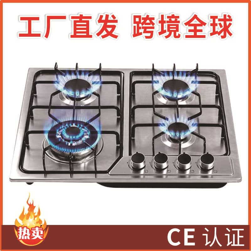 Multi-Burner Gas Cooktop Stainless Steel Gas Stove Tabletop and Built-in Dual Use 4-Burner Gas Cooktop for Cross-Border