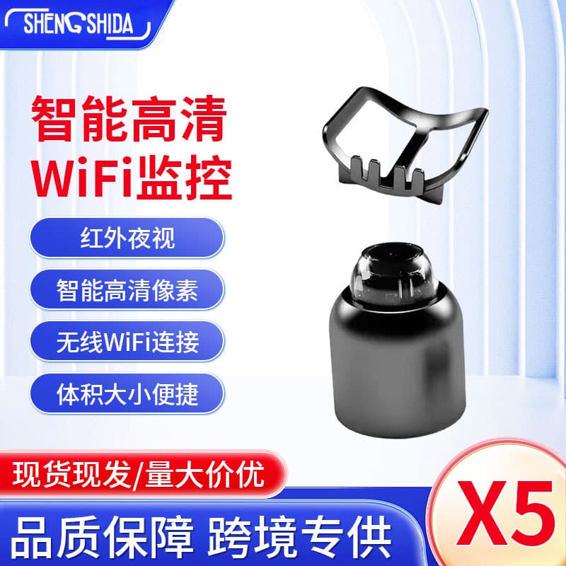 Export Special Home X5 Camera Wireless Smart WiFi Remote Monitoring 1080P HD Night Vision Mini Camera