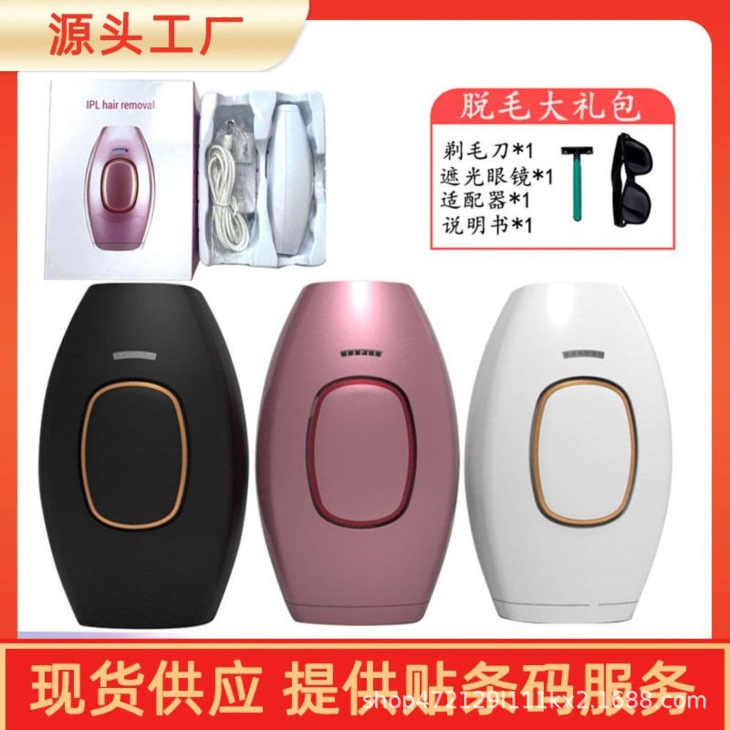 Laser Hair Removal Device Cross-Border Medical Hair Removal Device Hair Removal Miracle Upgraded Version Beauty Home Use Intense Pulsed Light Full Body Hair Remover