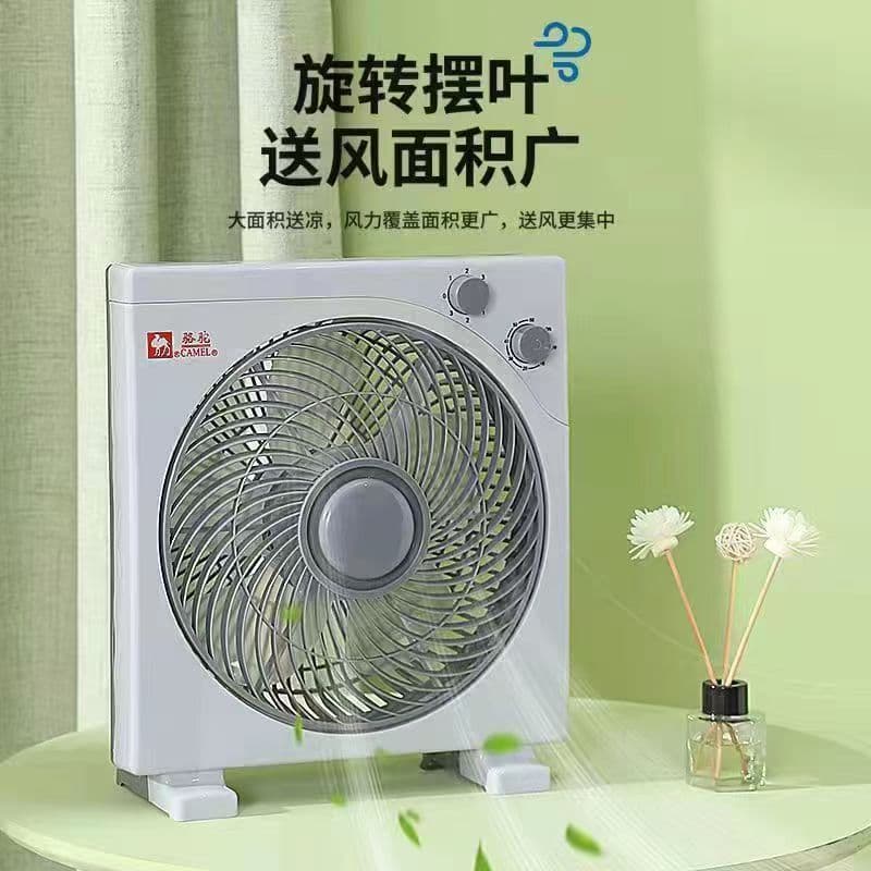 CAMEL Electric Fan Desktop Household Silent Office Bedroom Dormitory Small Fan with Oscillating Louver
