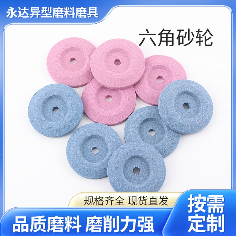 Mini grinder accessories small grinding wheel grinding disc polishing disc grinding disc micro electric grinding accessories flint
