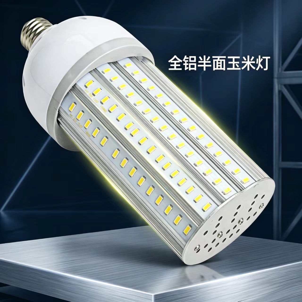 LED Corn Bulb Super Bright Strong Light Factory Workshop Aluminum Engineering Courtyard Light Constant Current Corn Lamp LED Bulb