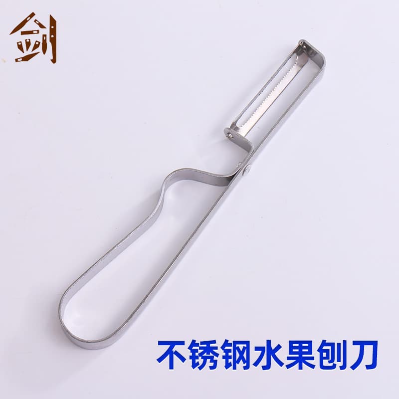 Wow Customized Kitchen Multi-functional Fruit Knife Tool Household Potato Peeler Apple Peeler