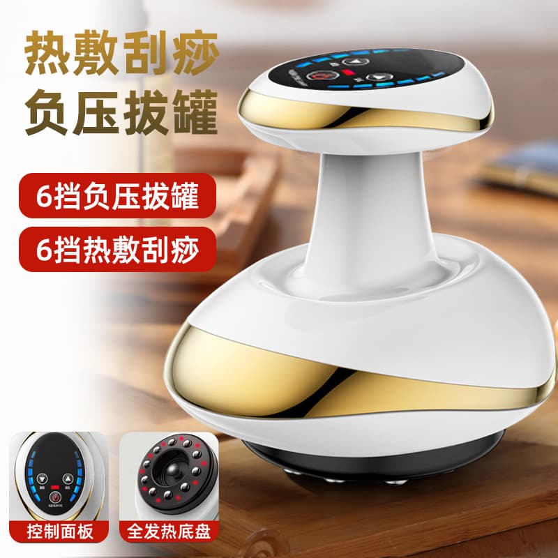Aux Electric Gua Sha Tool Full Body Universal Home Meridian Tendon Brush Cupping Device Suction Tool Cross-border