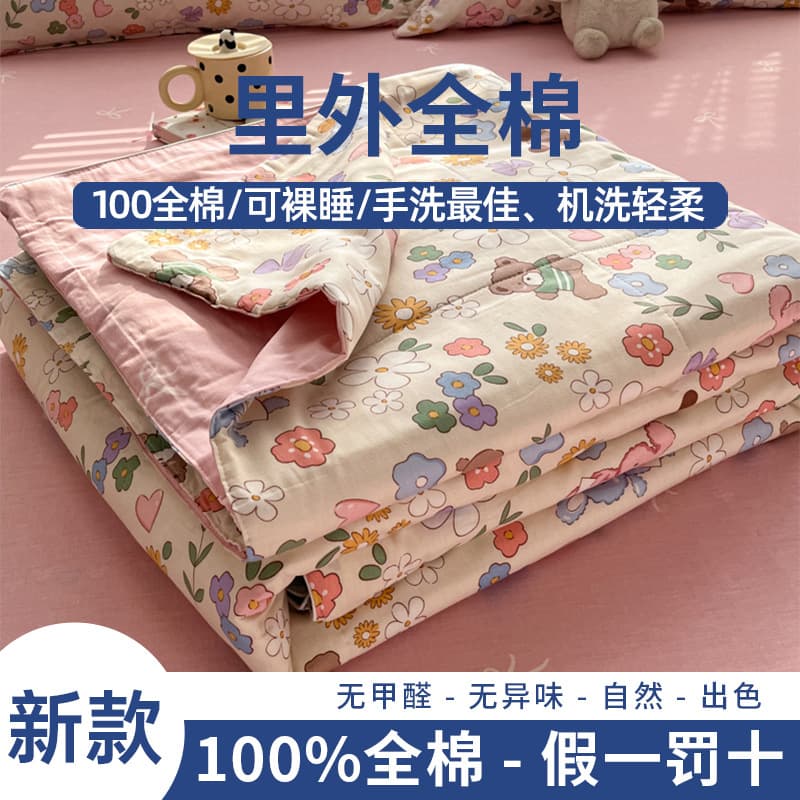 Summer Xinjiang Cotton Air Conditioning Quilt, 100% Cotton Summer Quilt, Thin Dormitory Twin Size, Machine Washable, Cartoon Pure Cotton Summer Cool Quilt