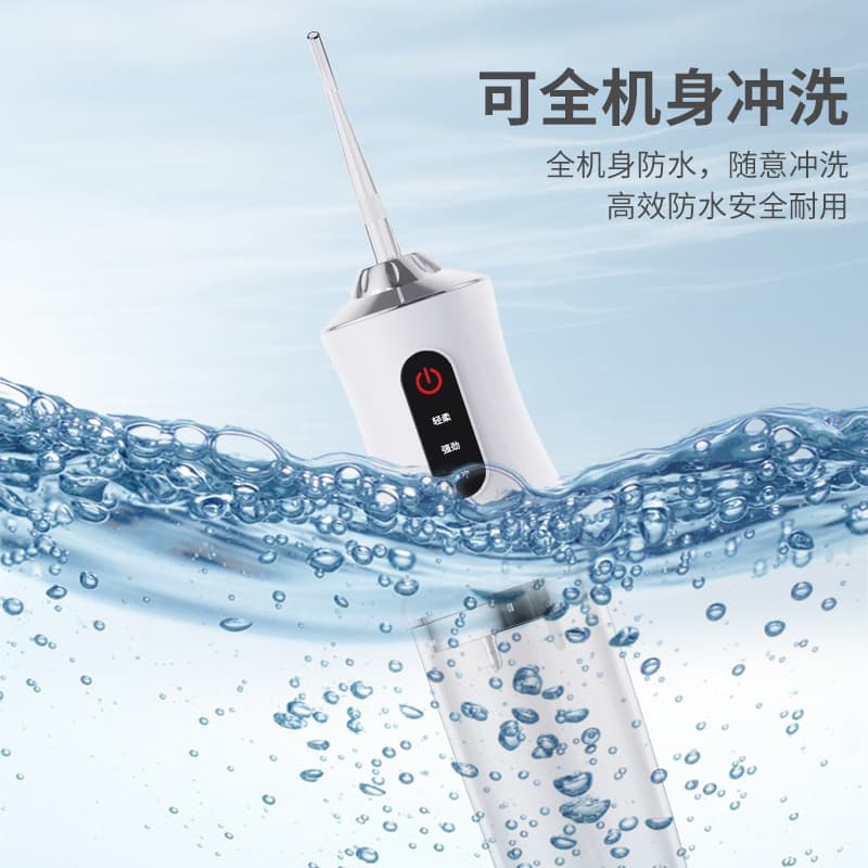 Cross-border New Portable Home Dental Irrigator Pulse Water Flosser Teeth Oral Care USB Electric Oral Irrigator