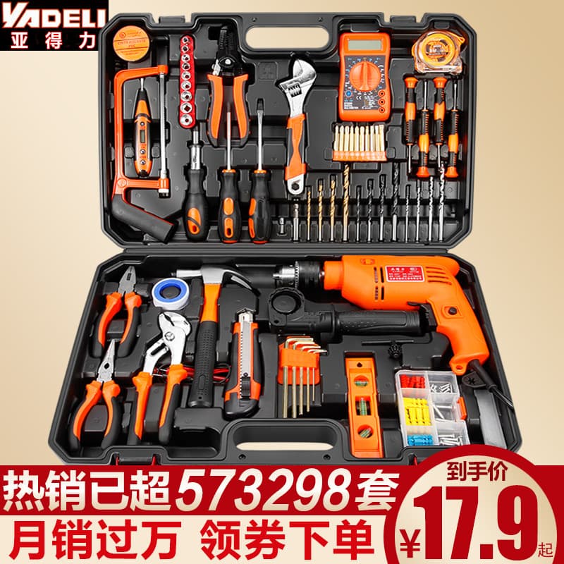 Daily Household Hardware Tool Kit Set, Multi-Functional Car Electrician Tool Kit Complete Set