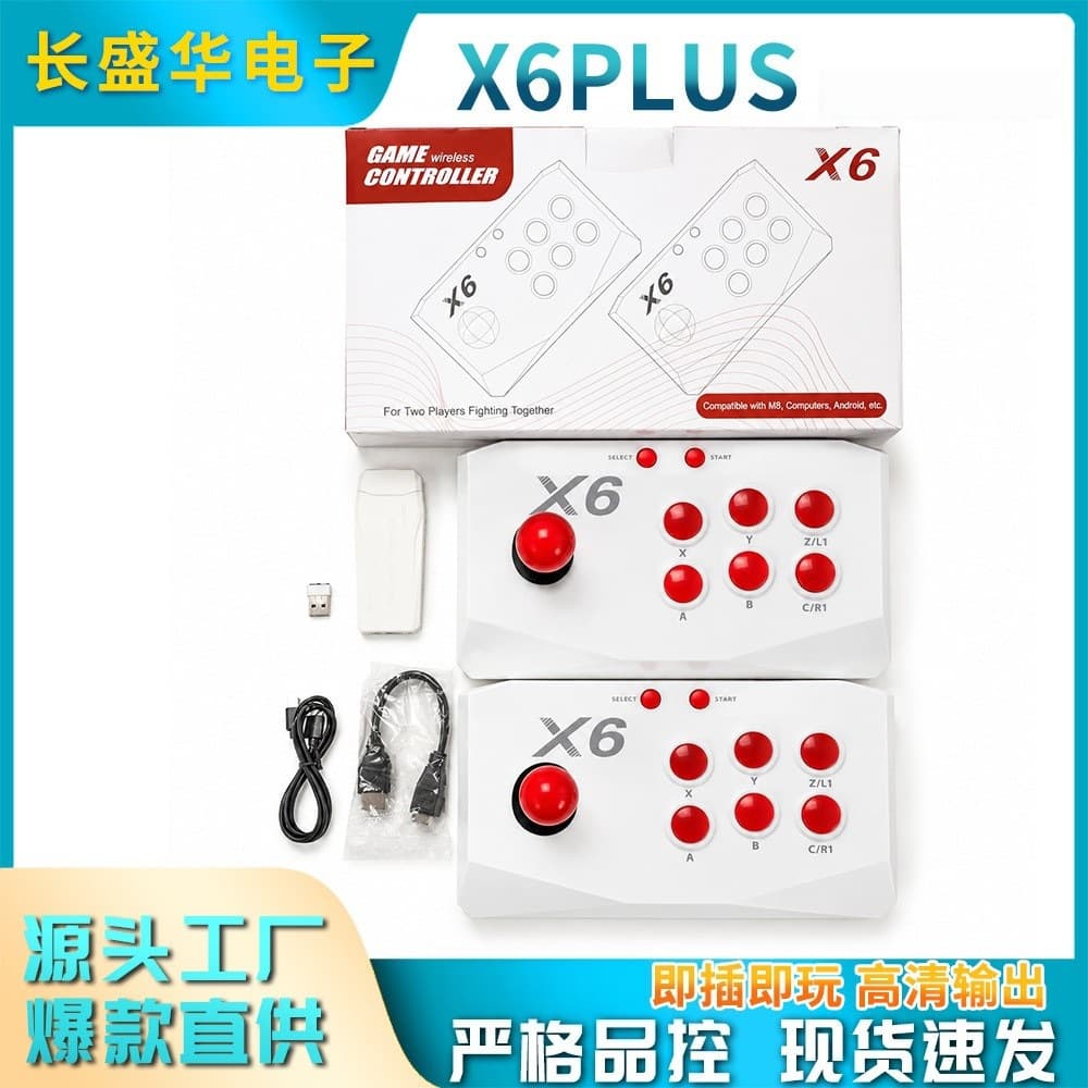 New X6 Plus Home Game Console Classic Retro Joystick Wireless Connection Two-Player Fighting HD Game Console
