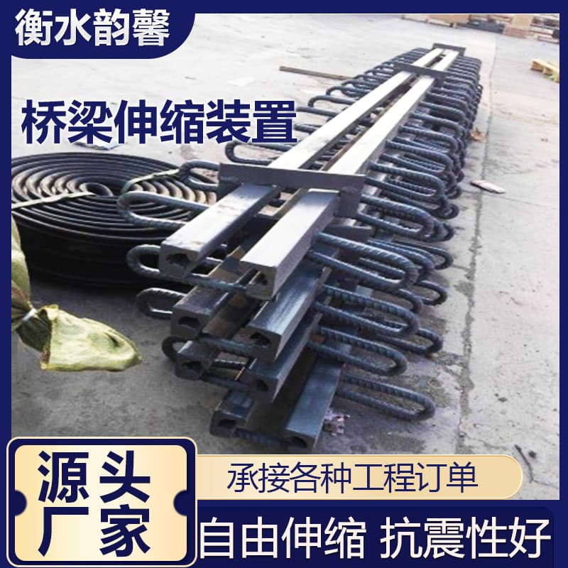 Bridge Expansion Joint, Tooth-Plate Steel Expansion Joint Special-Shaped Steel Pedestrian Interlocking Implanted Expansion Joint