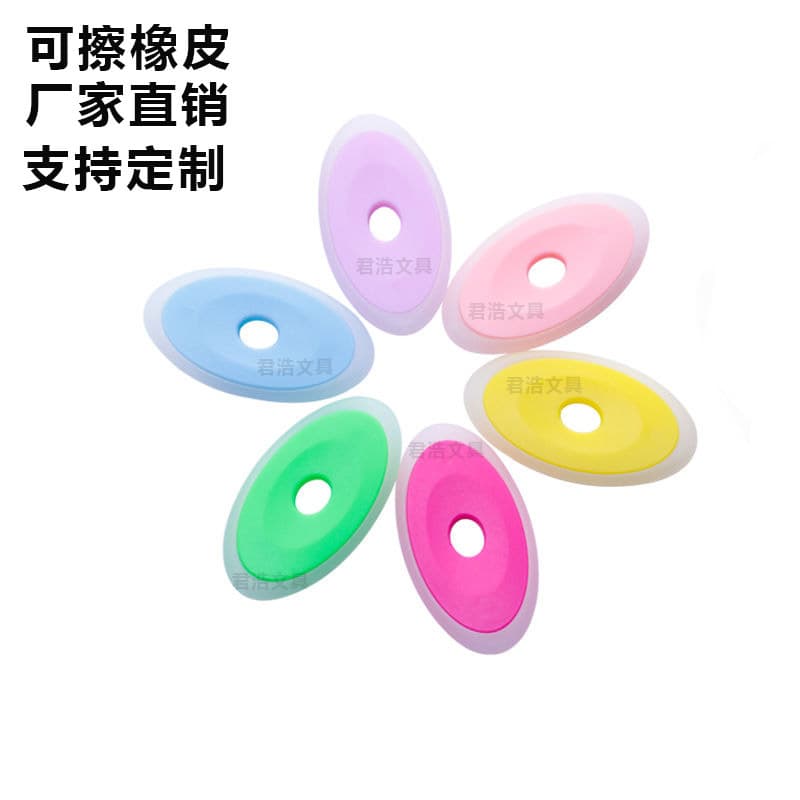 Erasable Pen Erasers, Specialized Heat-Erasable Silicone Erasers for Elementary Students, Manufacturer Wholesale