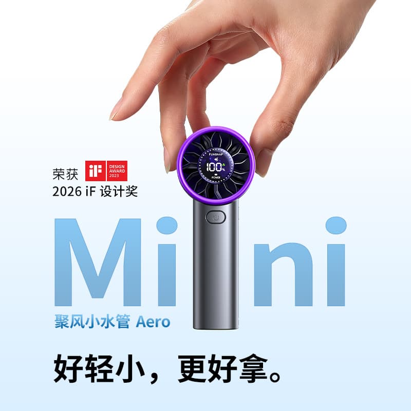 Mini Pocket Handheld Fan USB Rechargeable Portable Outdoor Digital Display Small Handheld Cross-border Wholesale