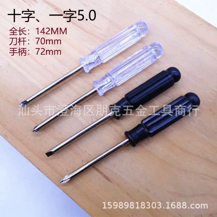 Crystal Phillips 5.0 Slotted Screwdriver, 3-inch Single-use Screwdriver 5mm*75, Large Plastic Handle Screwdriver