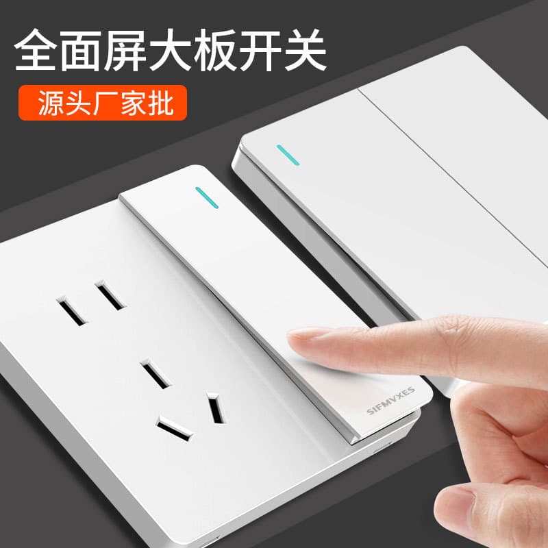 Factory 86 Type Switch Socket Panel White Wall Concealed Household One Gang with Five Holes 16A Air Conditioner USB Panel