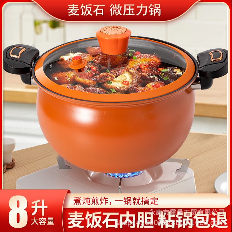 Chubby Micro-pressure Pot, Home Multi-functional Stew Pot, Non-stick Pressure Cooker, Universal for Gas and Induction Stoves