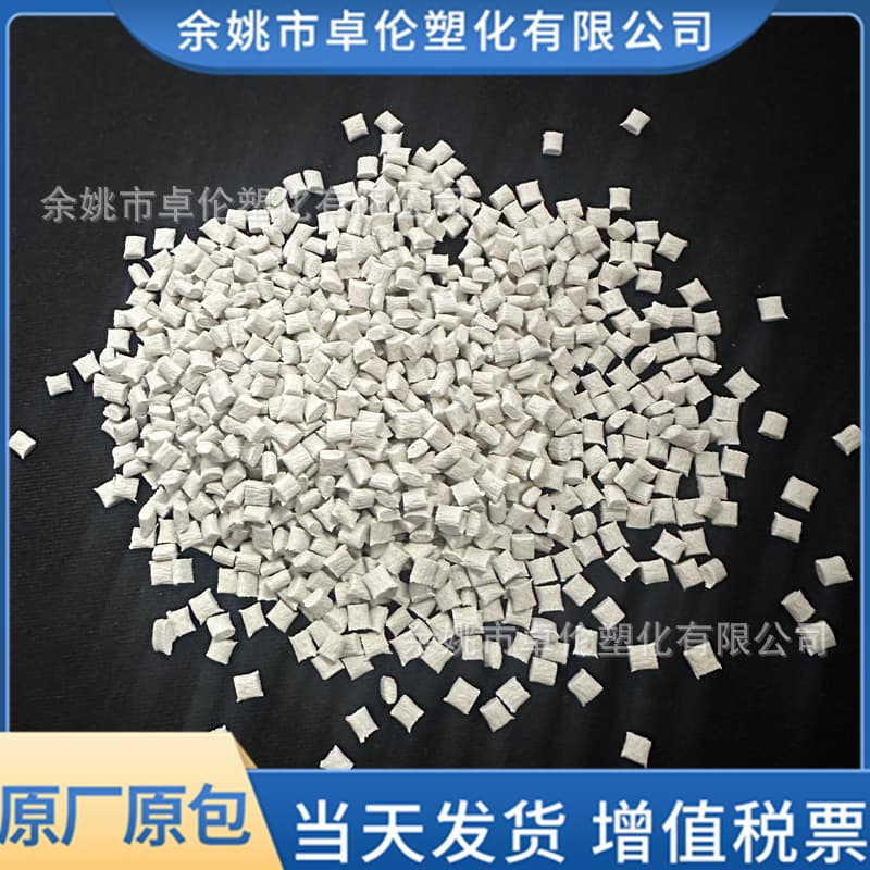 Modified PPS Virgin Material, Glass Fiber Reinforced 40%, Flame Retardant, High Impact, High Rigidity, High Flow, Electrical Component Pump Housing Accessories