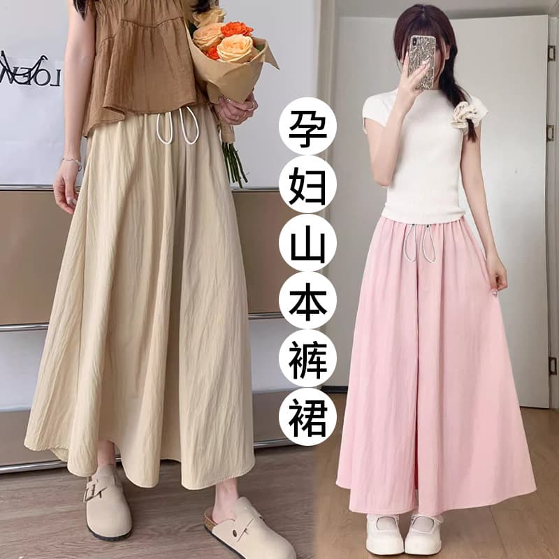 Trendy Maternity Summer Pants Skirt, Yamamoto Wide-Leg Pants Skirt, Loose Fit, Slimming Ankle-Length Pants Skirt, Wearable Postpartum