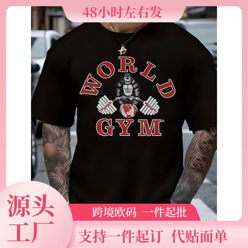 TWORLD GYM Men's Casual Cotton T-shirt - Soft and Breathable