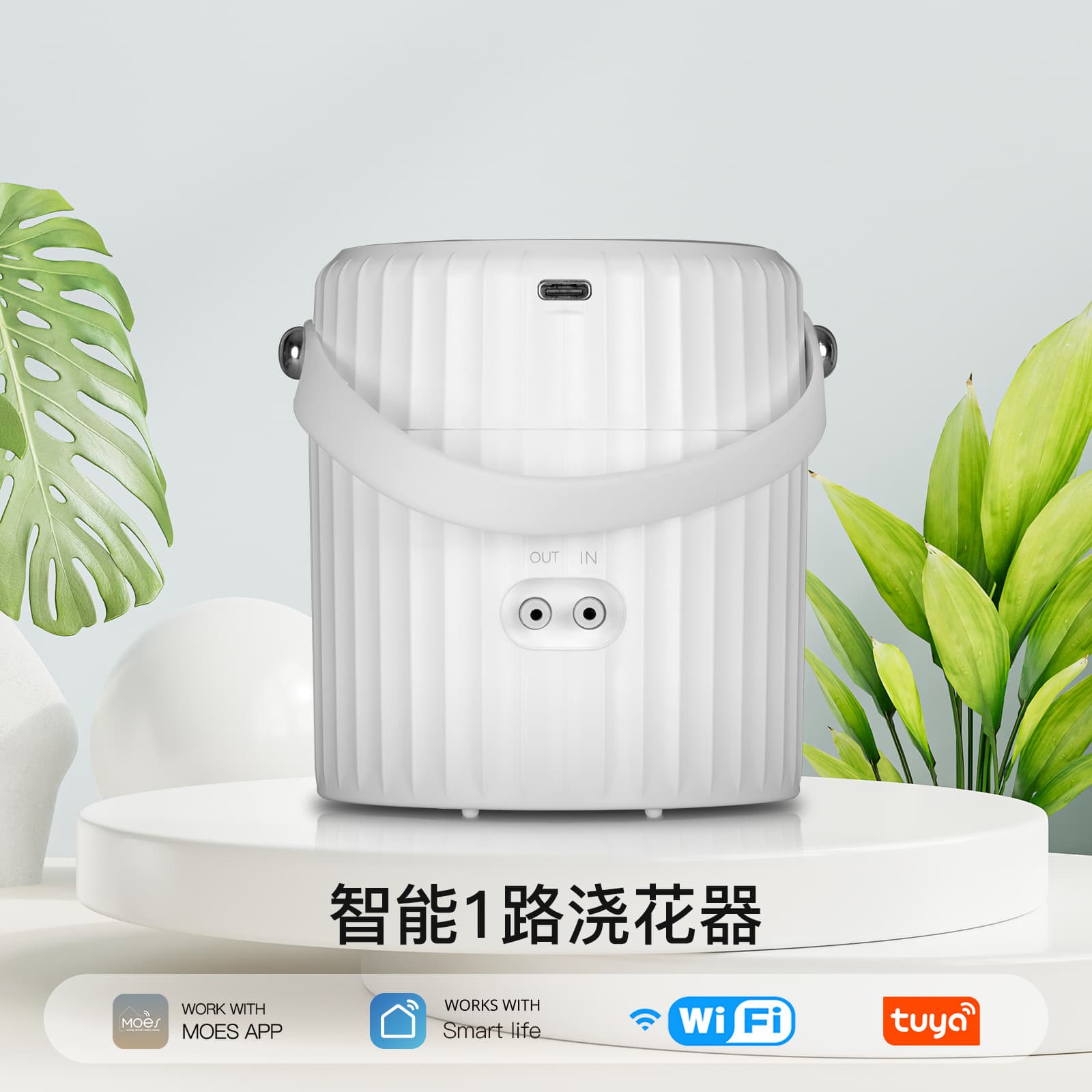 Smart Home Irrigation System WiFi Timer Pump App Remote Control Sprinkler Head Garden Watering System Intelligent Drip Irrigation