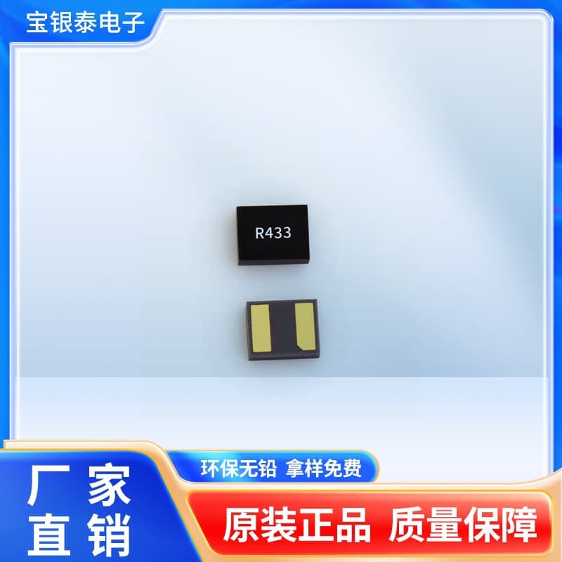 Supply 2016 R433 Two-Pin SMD SAW Crystal 433.92M ±100K Electric Alarm Crystal