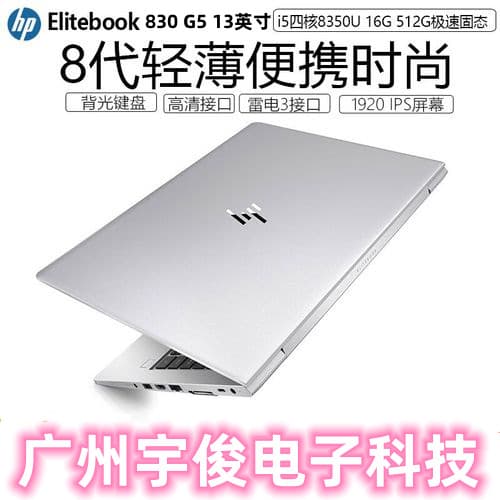 Suitable for 13-inch Ultra-thin Laptop 830G5 Portable Superbook for Gaming and Office Cross-border Wholesale
