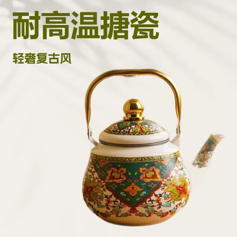 Enamel Teapot for Kung Fu Tea, Household High-Temperature Resistant Tea Set, Suitable for Induction Cooker and Open Flame Heating