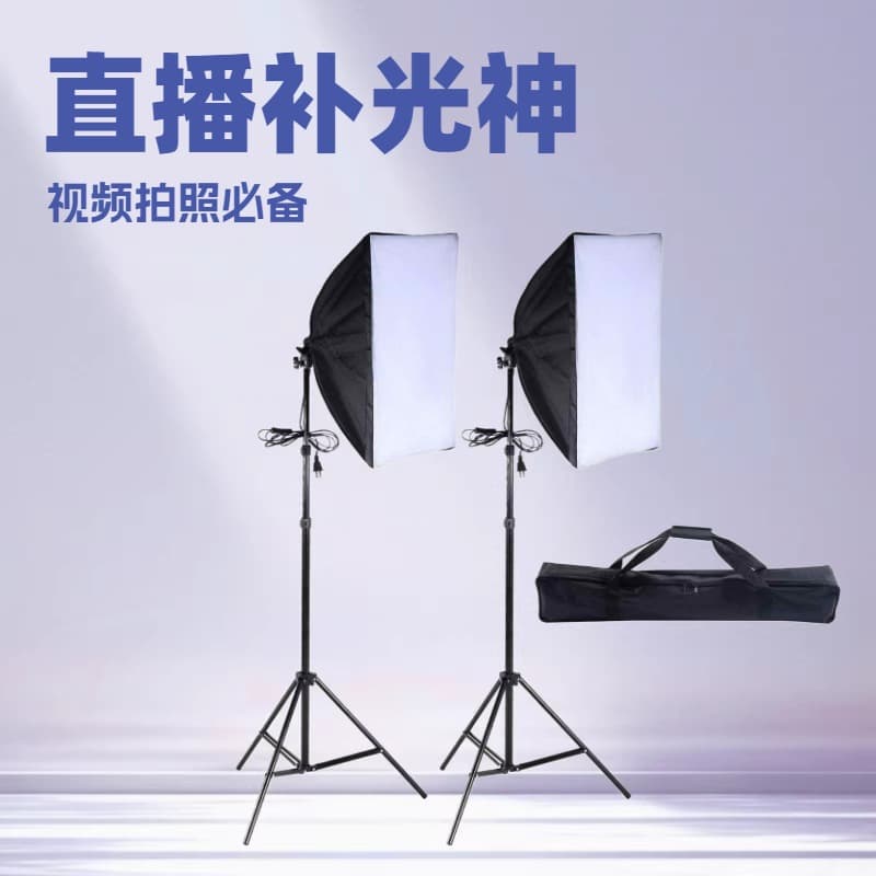 Photography Soft Light Box Set Live TikTok Light Box Fill Light Anchor Whitening Light Video Shooting Light