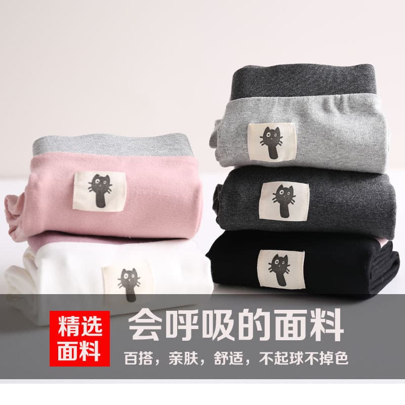 Girls' Thin Spring/Autumn Base Pants with Color Block Design, Slim-Fit Cotton Elastic Long Pants for Small/Medium Kids