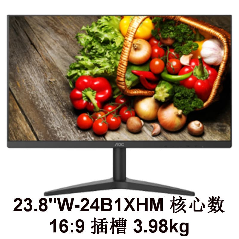 Monitor (1) 24B1XHM 23.8-inch VA Technology Negotiable with Invoice